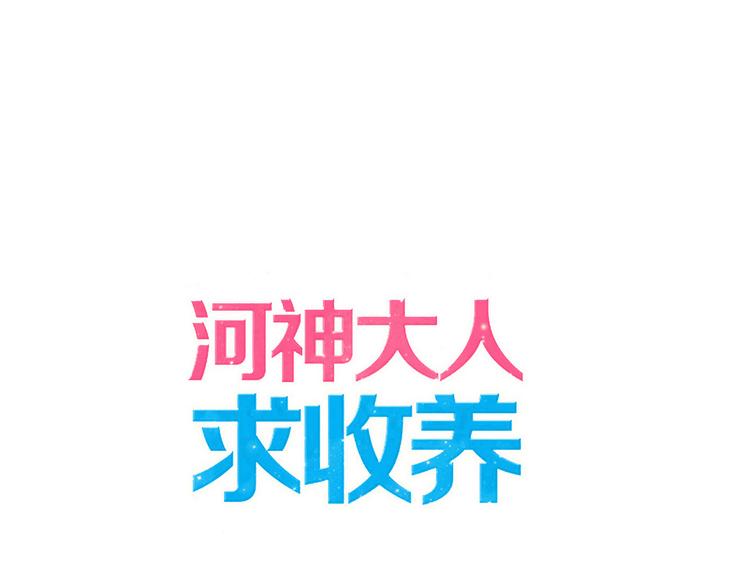 第86话 永驻的容颜(1/2)-第101话