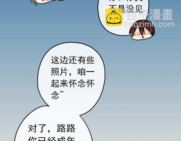 第86话 永驻的容颜(1/2)-第101话
