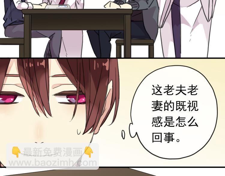 第86话 永驻的容颜(1/2)-第101话