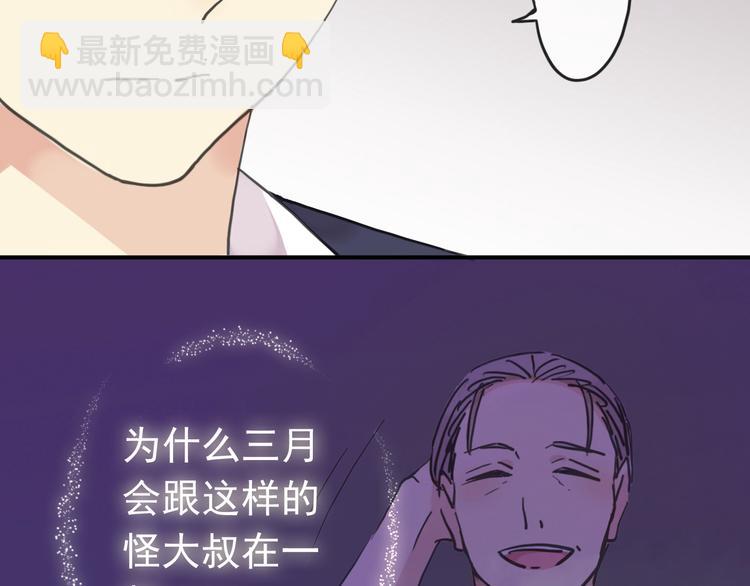 第86话 永驻的容颜(1/2)-第101话