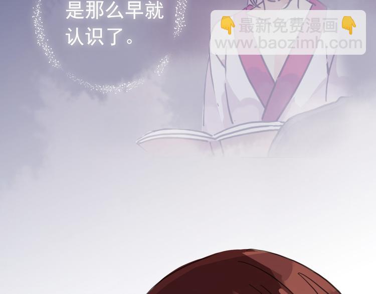 第86话 永驻的容颜(1/2)-第101话