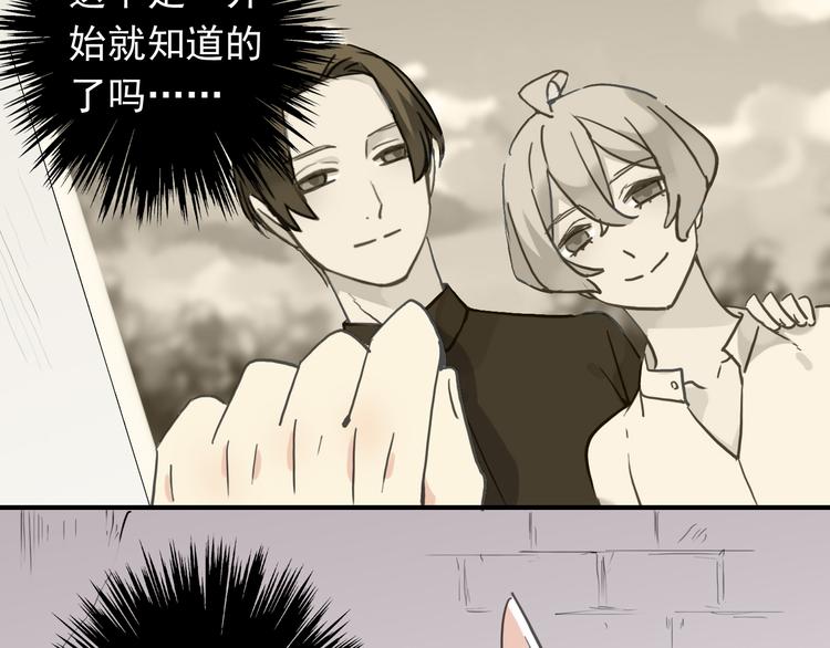 第86话 永驻的容颜(1/2)-第101话