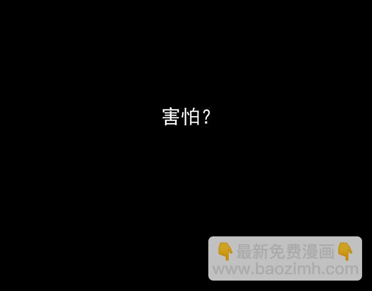 第86话 永驻的容颜(1/2)-第101话