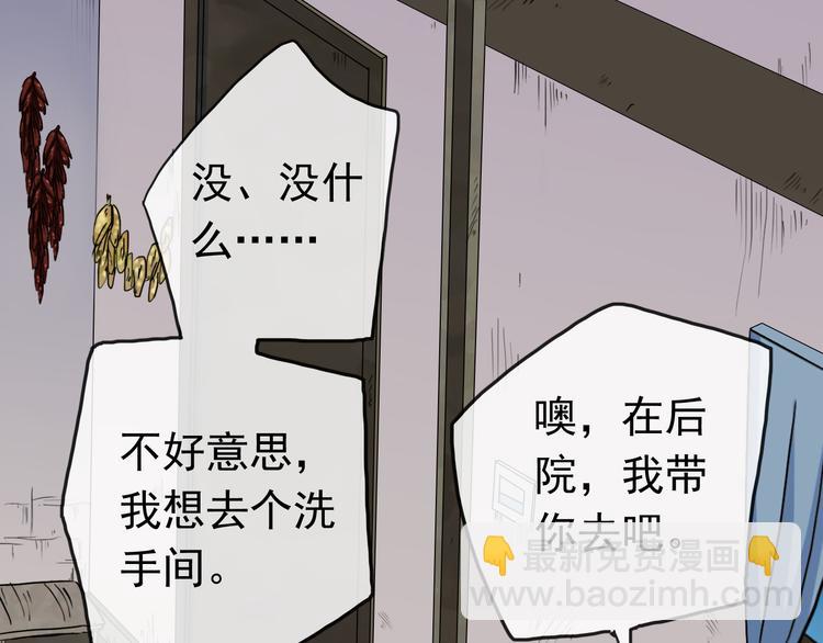 第86话 永驻的容颜(1/2)-第101话