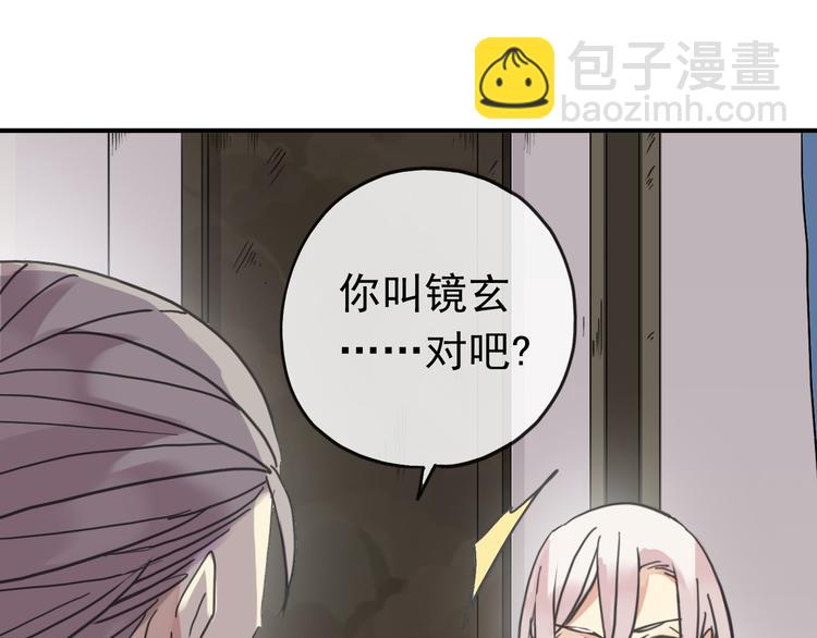 第86话 永驻的容颜(1/2)-第101话