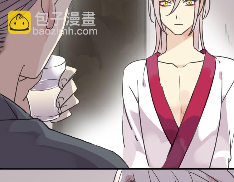 第86话 永驻的容颜(1/2)-第101话