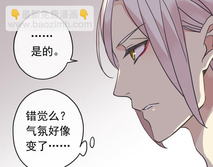 第86话 永驻的容颜(1/2)-第101话