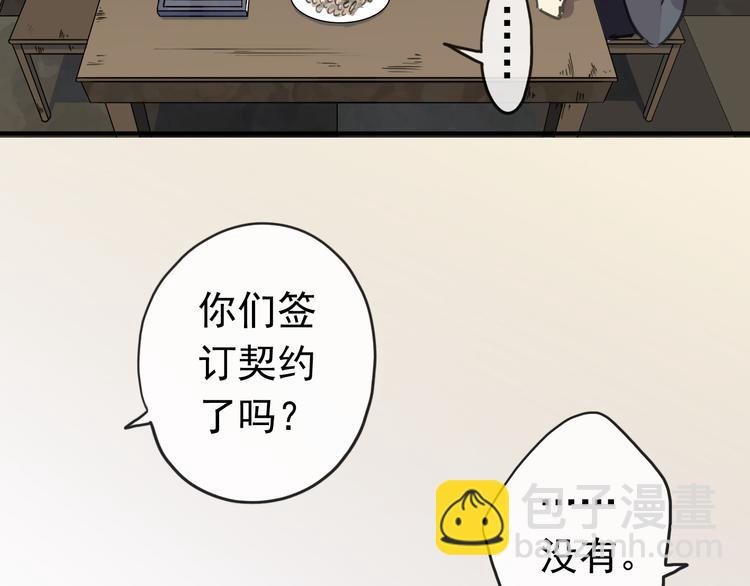 第86话 永驻的容颜(1/2)-第101话