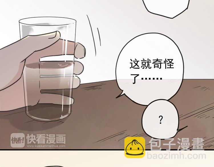 第86话 永驻的容颜(1/2)-第101话