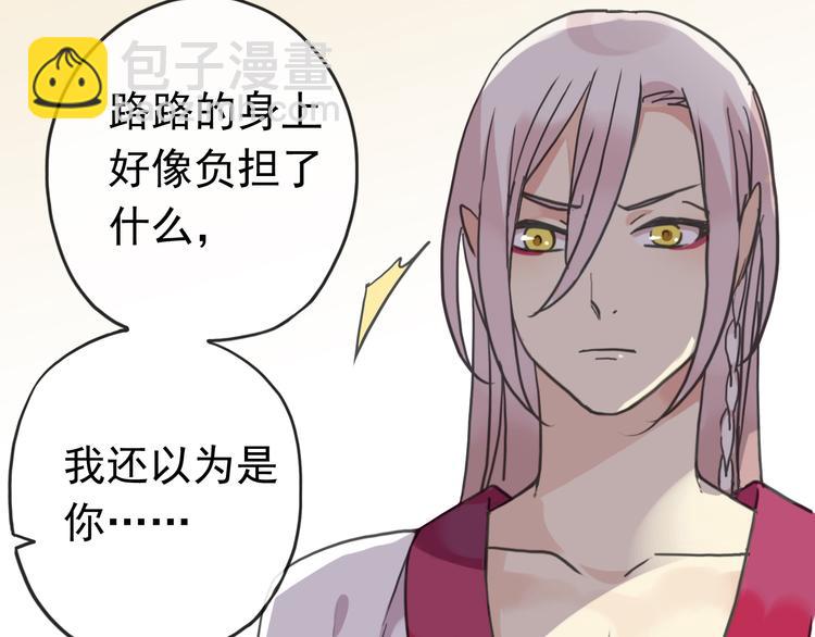 第86话 永驻的容颜(1/2)-第101话