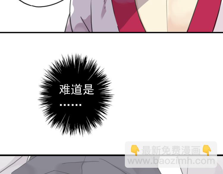 第86话 永驻的容颜(1/2)-第101话