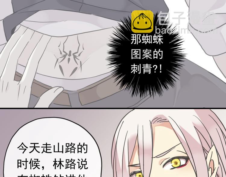 第86话 永驻的容颜(1/2)-第101话