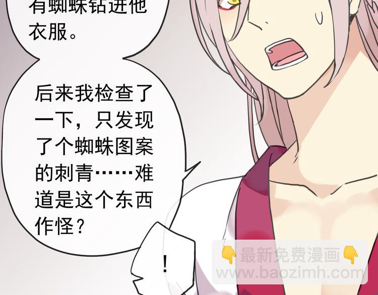 第86话 永驻的容颜(1/2)-第101话