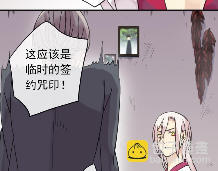 第86话 永驻的容颜(1/2)-第101话