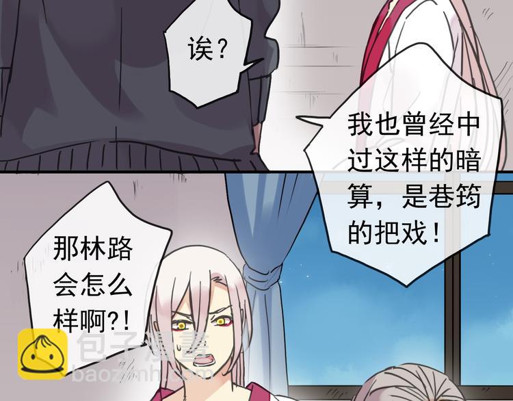第86话 永驻的容颜(1/2)-第101话