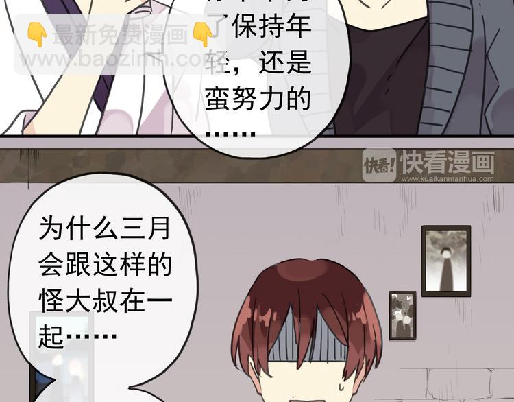 第86话 永驻的容颜(1/2)-第101话