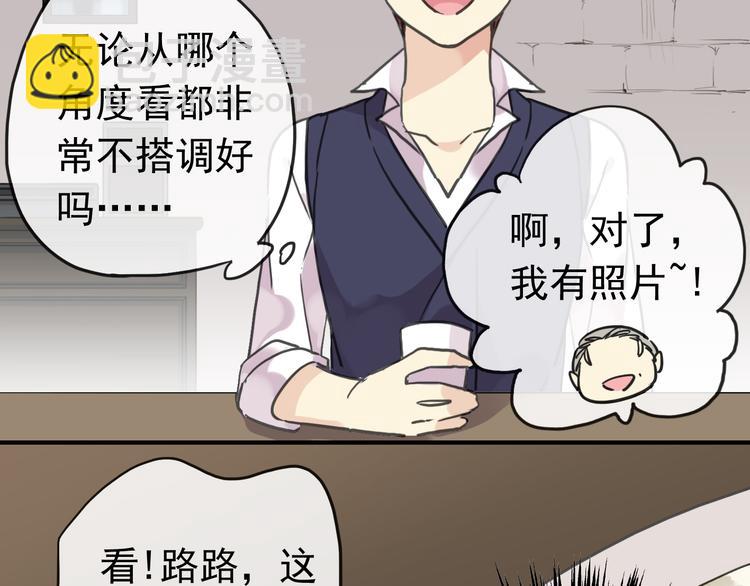 第86话 永驻的容颜(1/2)-第101话