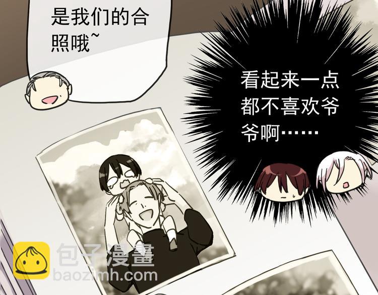 第86话 永驻的容颜(1/2)-第101话