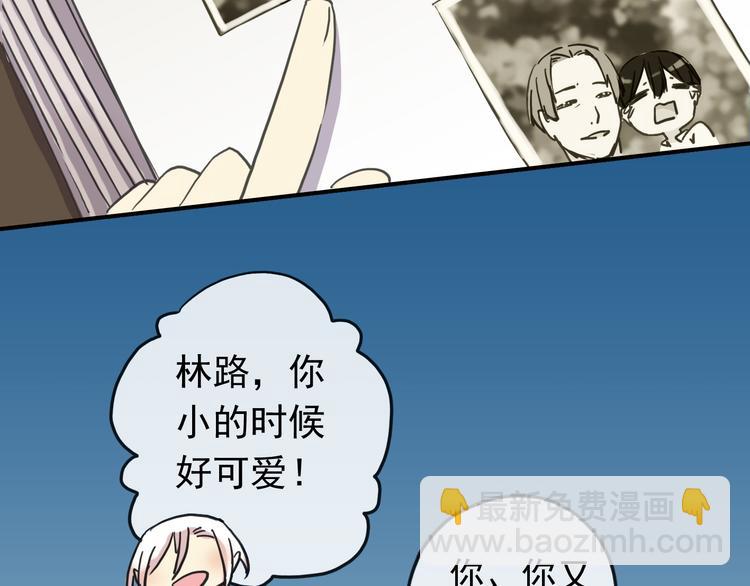 第86话 永驻的容颜(1/2)-第101话