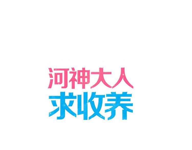 第88话 此刻的温存(1/2)-第103话