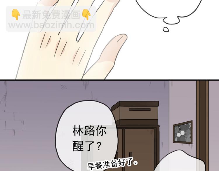 第88话 此刻的温存(1/2)-第103话