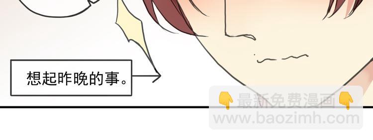 第88话 此刻的温存(1/2)-第103话