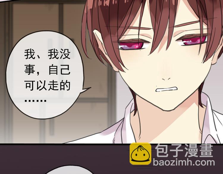 第88话 此刻的温存(1/2)-第103话