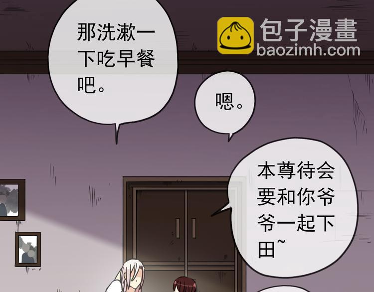 第88话 此刻的温存(1/2)-第103话
