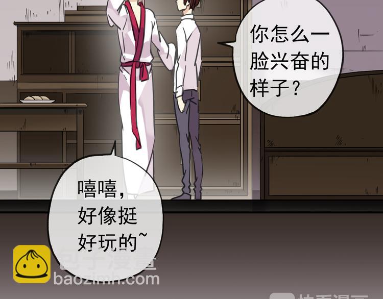 第88话 此刻的温存(1/2)-第103话