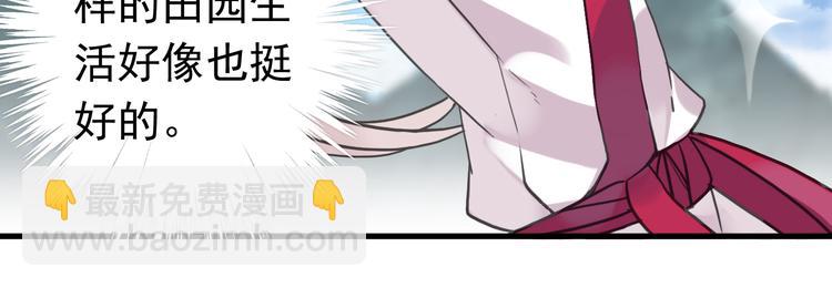 第88话 此刻的温存(1/2)-第103话