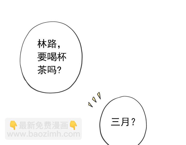 第88话 此刻的温存(1/2)-第103话