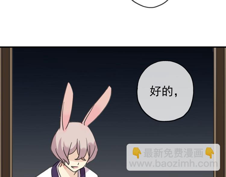 第88话 此刻的温存(1/2)-第103话