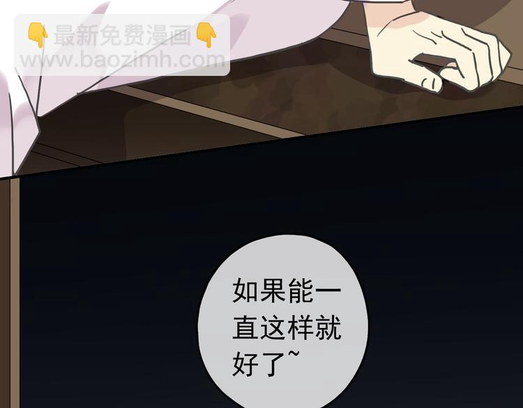 第88话 此刻的温存(1/2)-第103话