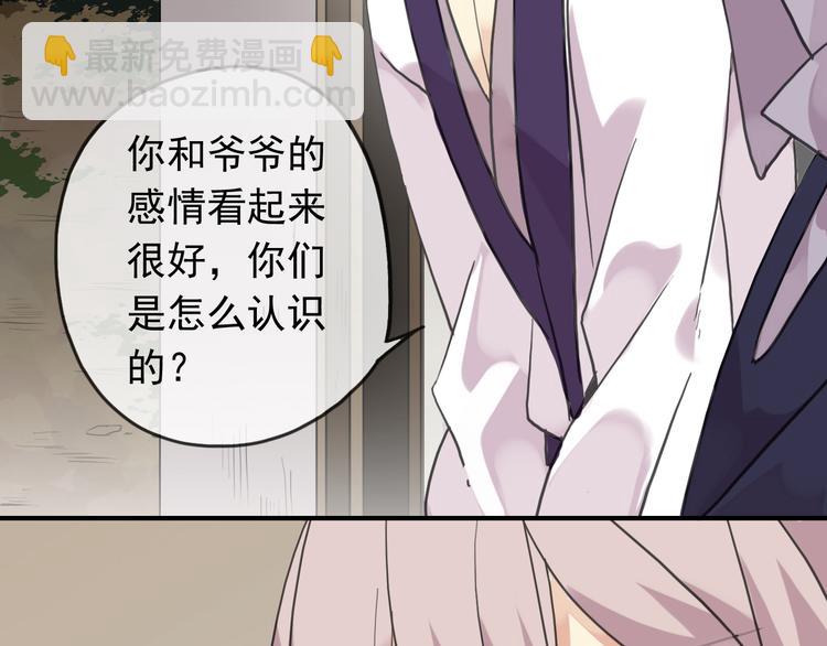 第88话 此刻的温存(1/2)-第103话