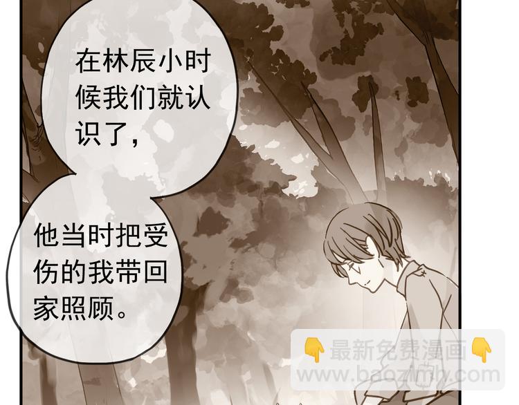 第88话 此刻的温存(1/2)-第103话
