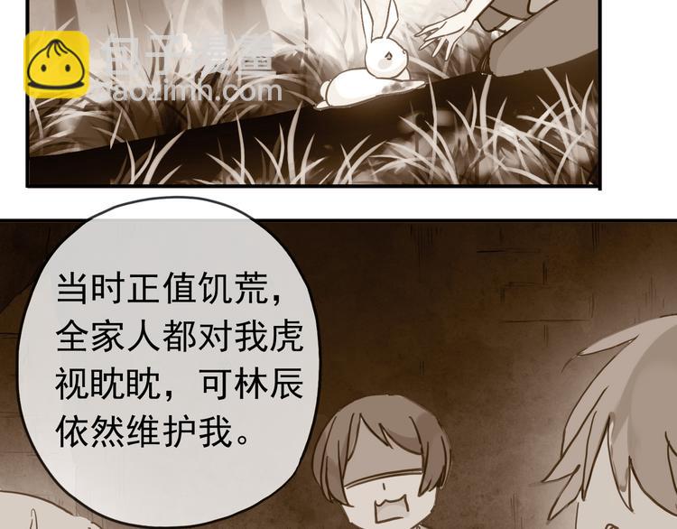 第88话 此刻的温存(1/2)-第103话