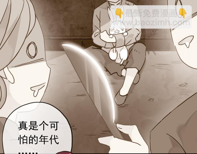 第88话 此刻的温存(1/2)-第103话