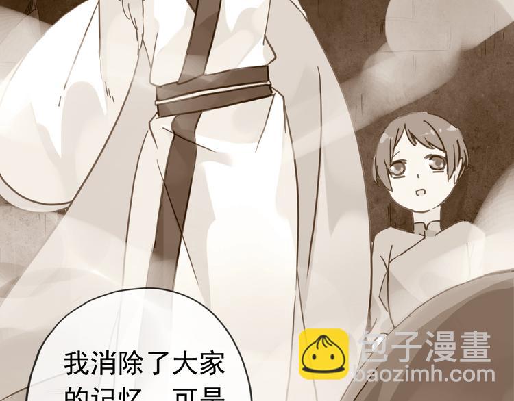 第88话 此刻的温存(1/2)-第103话