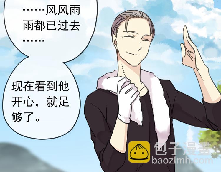 第88话 此刻的温存(1/2)-第103话