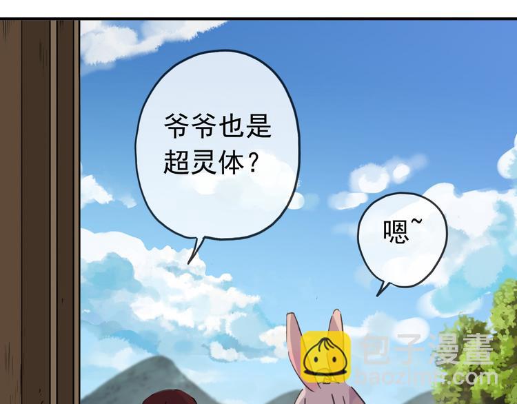第88话 此刻的温存(1/2)-第103话