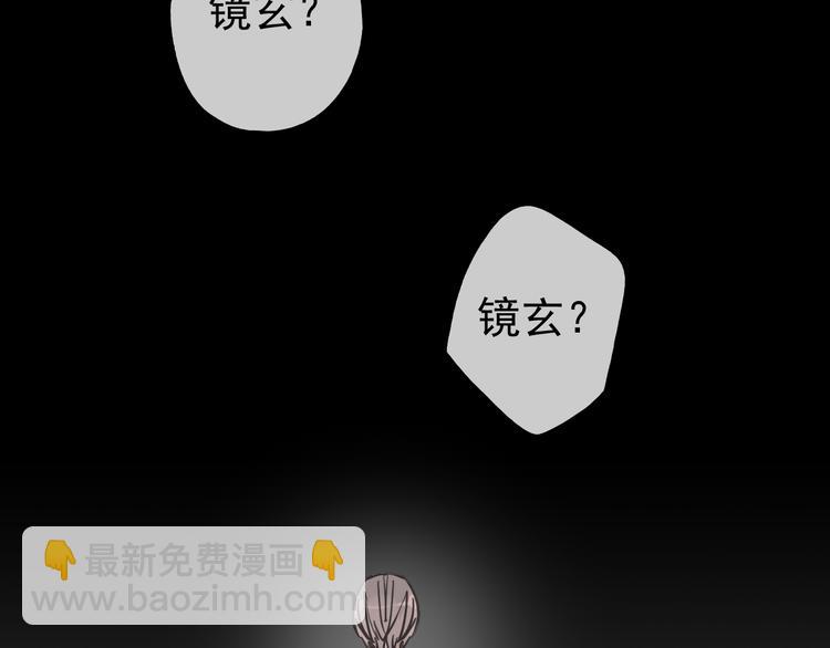 第88话 此刻的温存(1/2)-第103话
