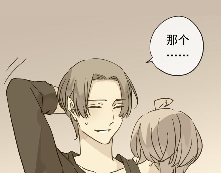 第90话 回忆&hellip;(1/2)-第105话