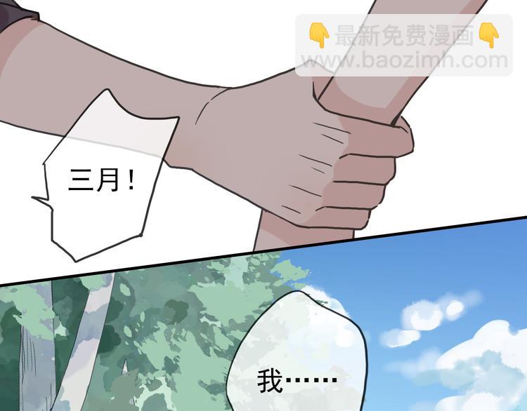 第90话 回忆&hellip;(1/2)-第105话