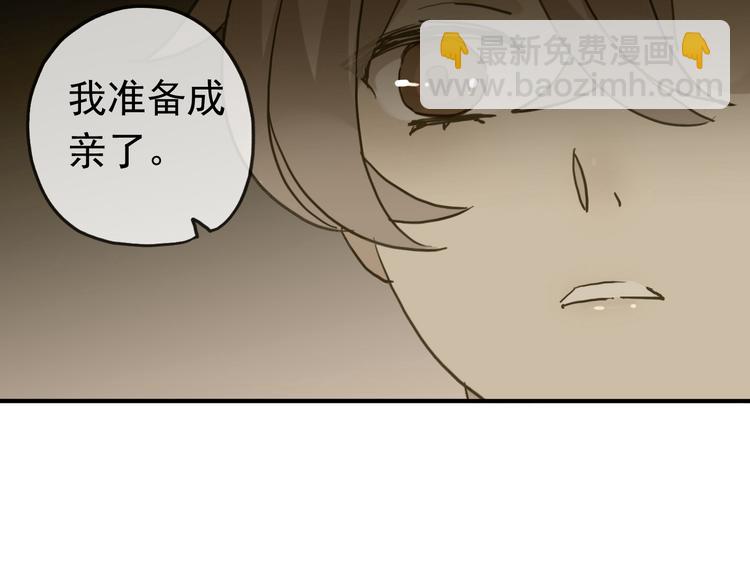 第90话 回忆&hellip;(1/2)-第105话