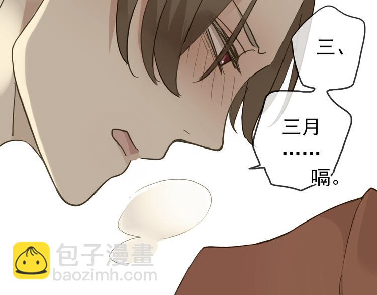 第90话 回忆&hellip;(1/2)-第105话