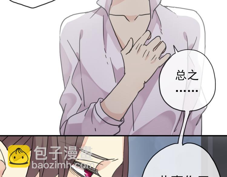 第90话 回忆&hellip;(1/2)-第105话