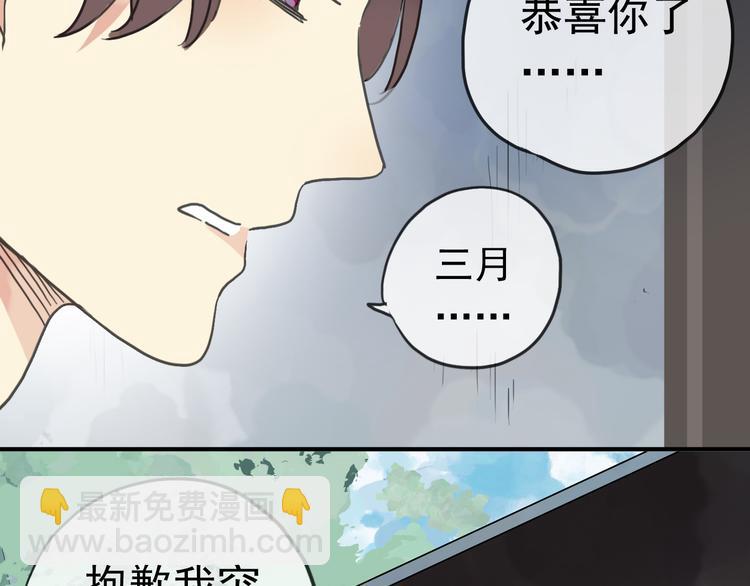 第90话 回忆&hellip;(1/2)-第105话