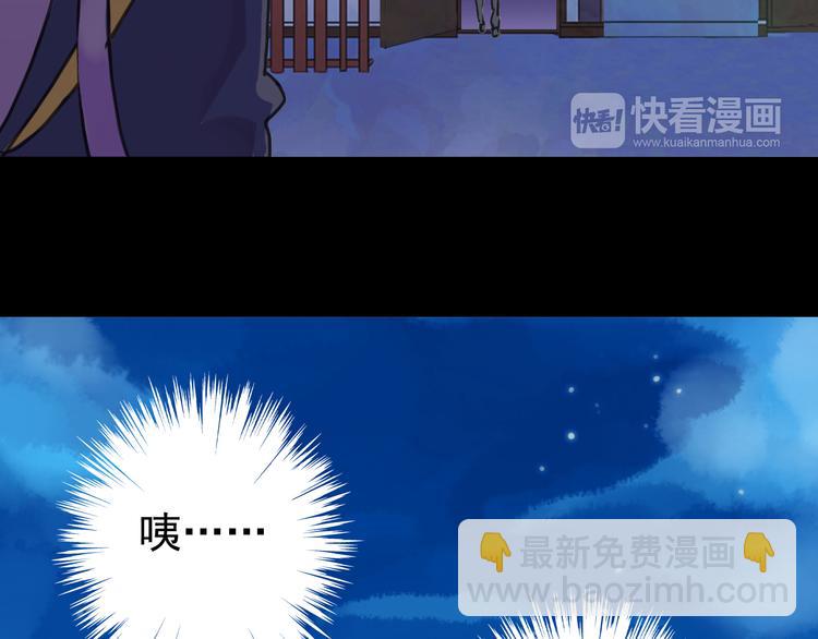 第91话 唤醒他(1/2)-第107话