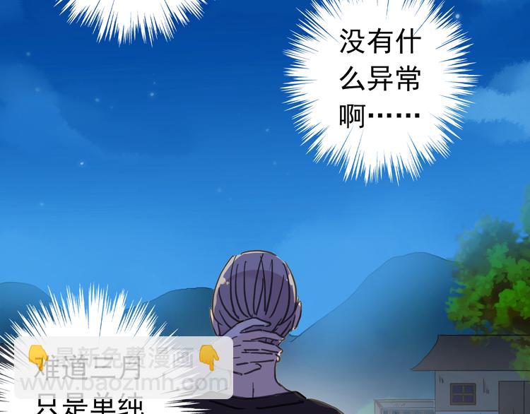 第91话 唤醒他(1/2)-第107话