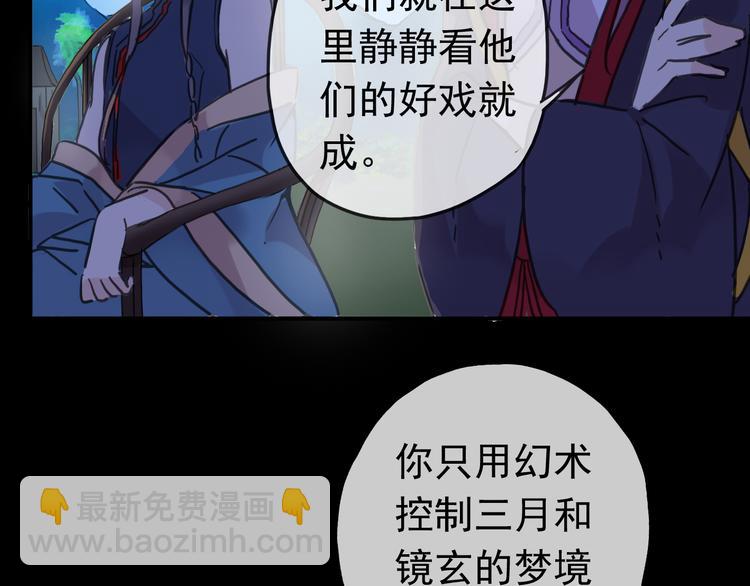 第91话 唤醒他(1/2)-第107话